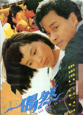 日韩一区在线观看 热播剧 长安十二时辰 海报