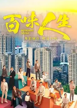 日韩一区在线观看 热播剧 山海情 海报