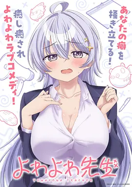 日韩一区在线观看 热播动漫 斗破苍穹 海报