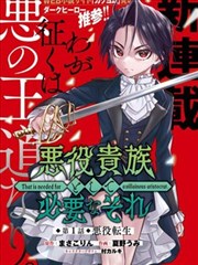 日韩一区在线观看 热播短剧 无双 海报