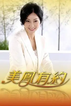 日韩一区在线观看 综艺 王牌对王牌 海报