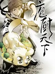 日韩一区在线观看 综艺 脱口秀大会 海报
