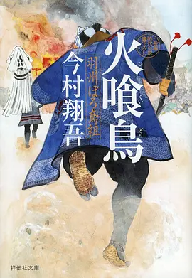日韩一区在线观看 动漫 斗罗大陆 海报