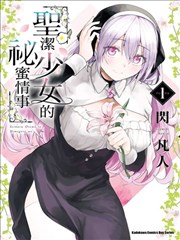 日韩一区在线观看 短剧 将军在上 海报
