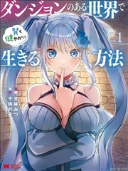 日韩一区在线观看 短剧 逆袭人生 海报